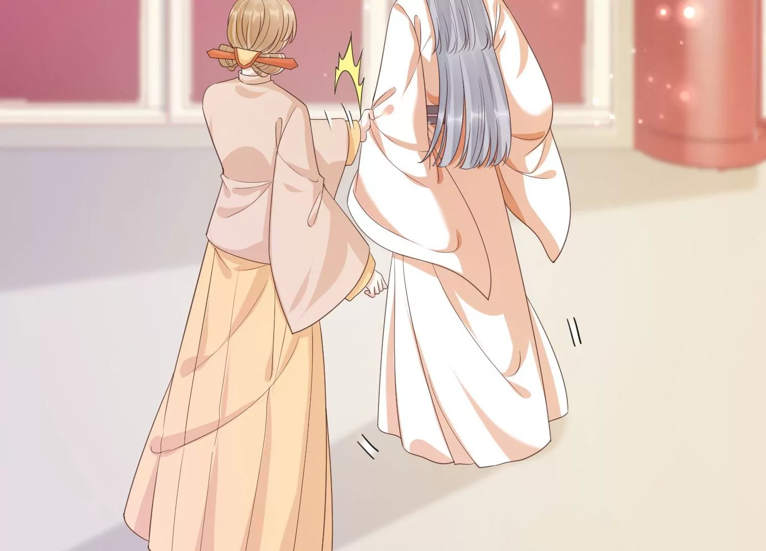 第197话 大婚请柬 第118页