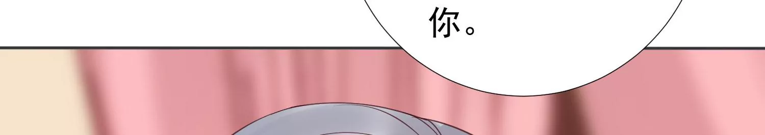 第197话 大婚请柬 第163页