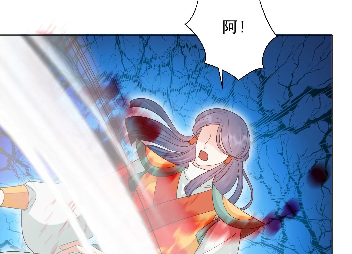 第195话 魔界领主？ 第51页