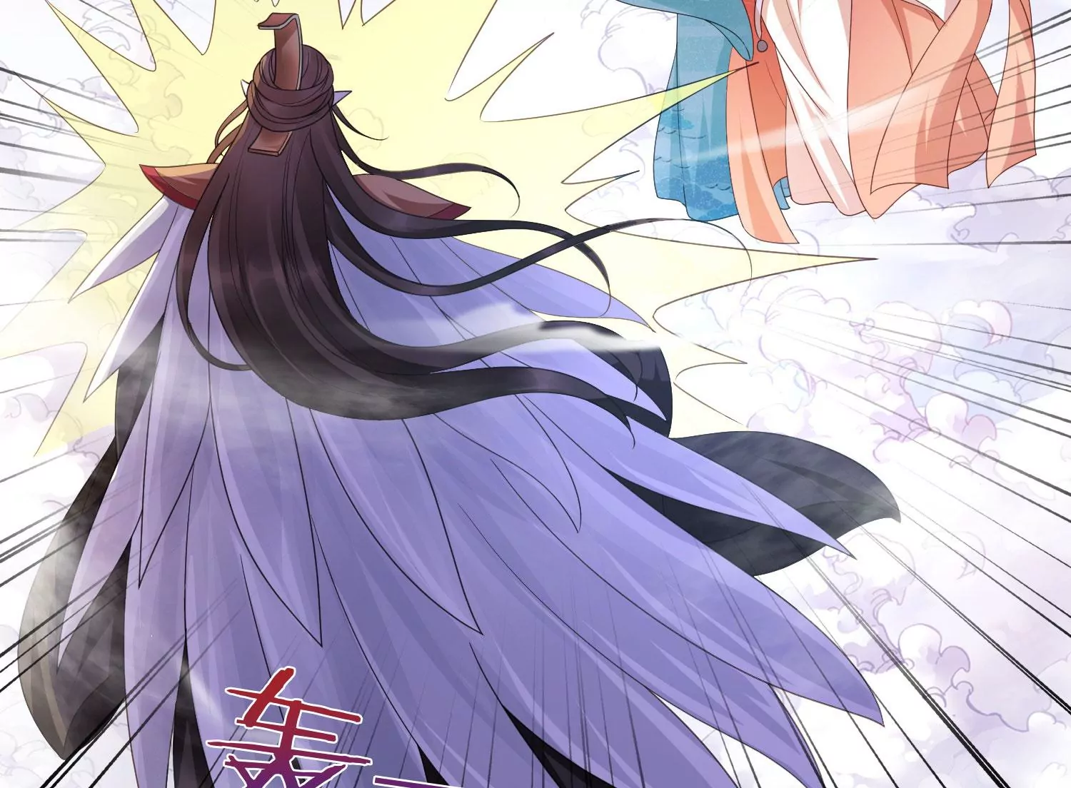 第195话 魔界领主？ 第91页