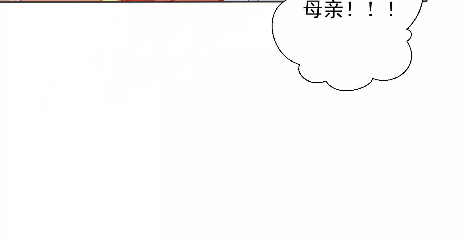 第196话 神女族凤兮 第177页
