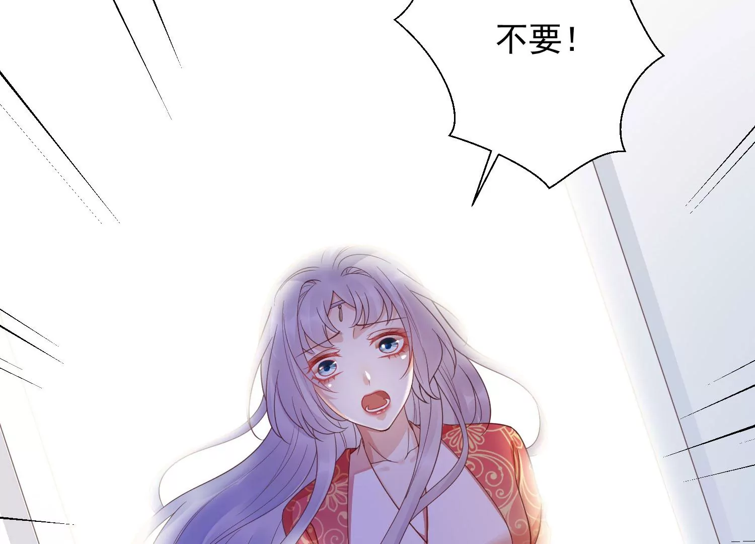 第194话 十五，住手！ 第33页