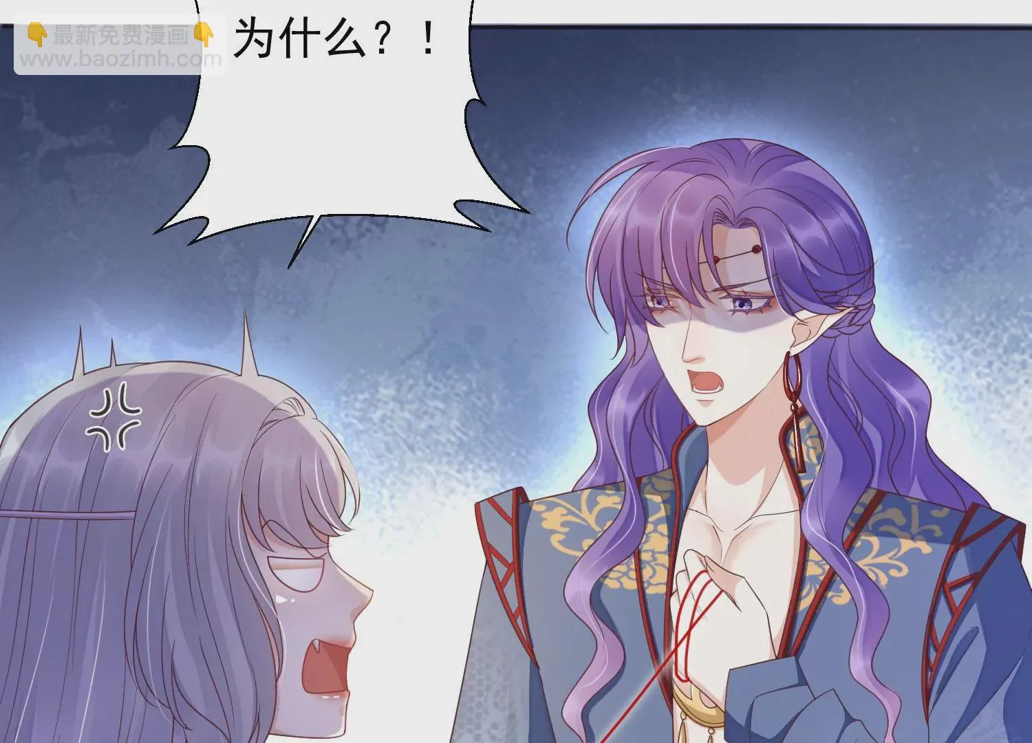 第194话 十五，住手！ 第55页
