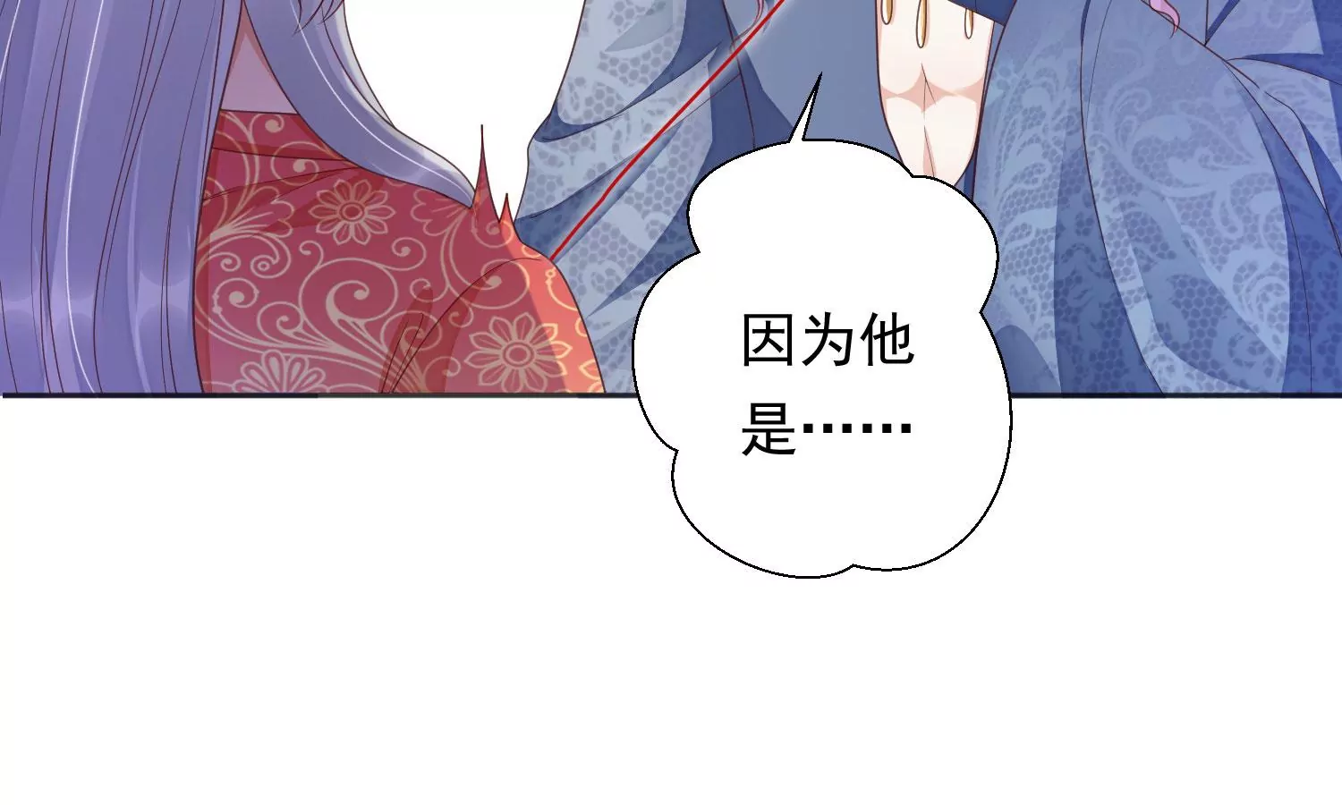 第194话 十五，住手！ 第56页