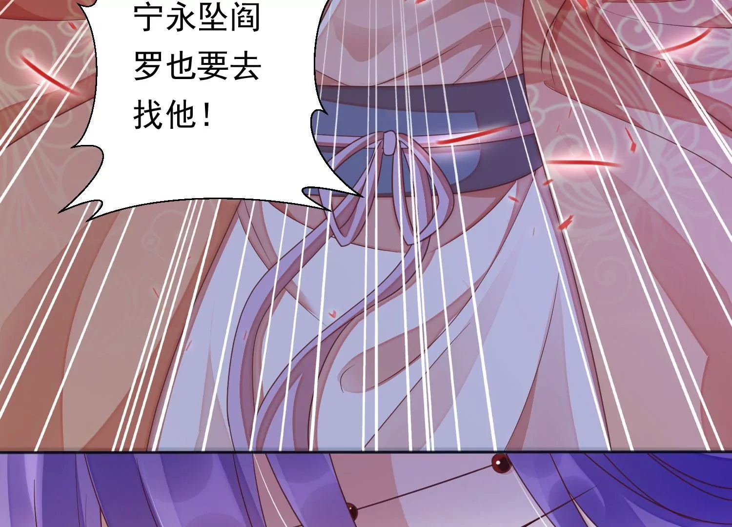 第194话 十五，住手！ 第75页