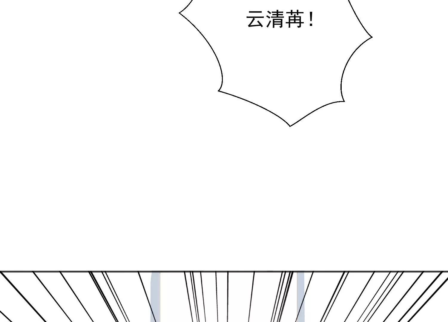 第194话 十五，住手！ 第77页