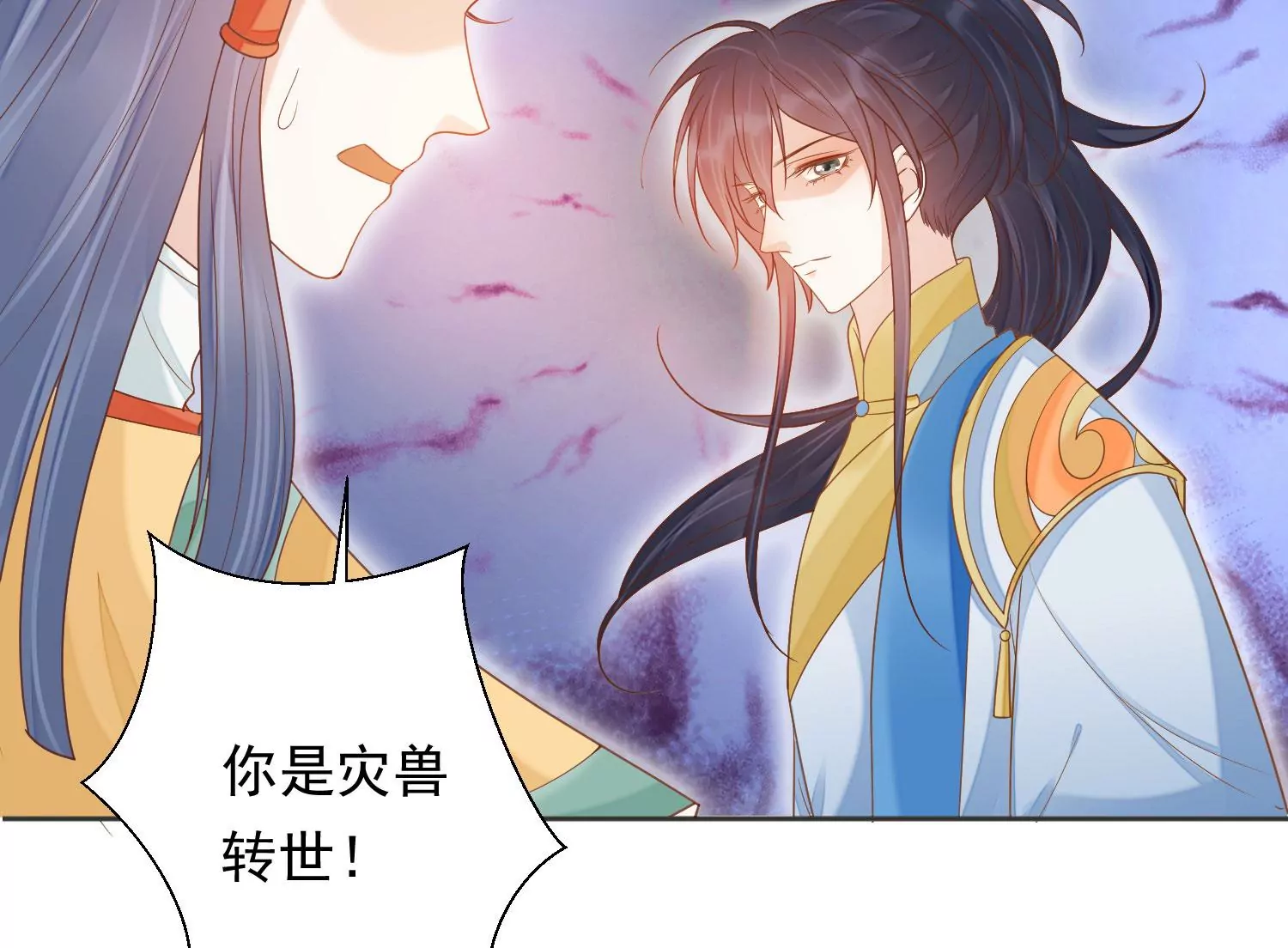 第194话 十五，住手！ 第146页