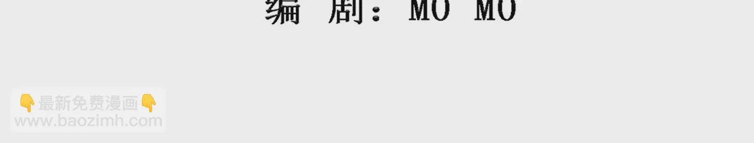 第191话 这是地狱之门！ 第3页