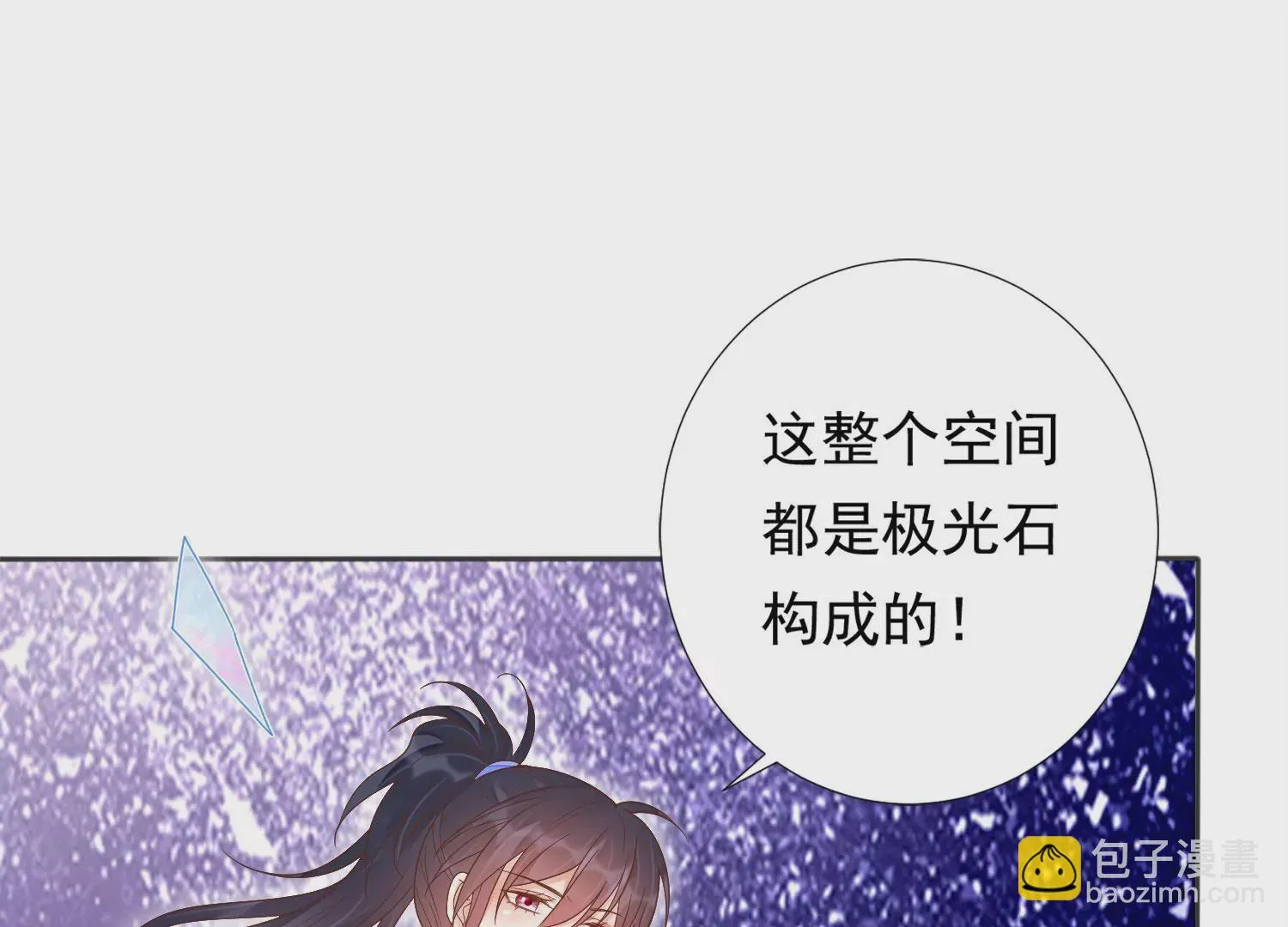 第191话 这是地狱之门！ 第16页