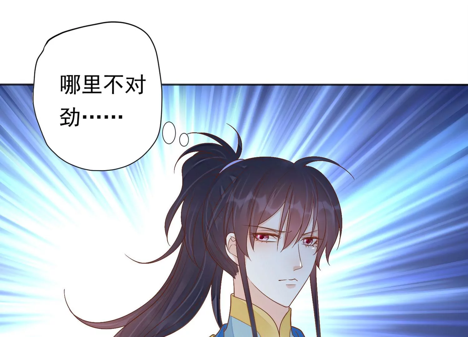 第191话 这是地狱之门！ 第28页