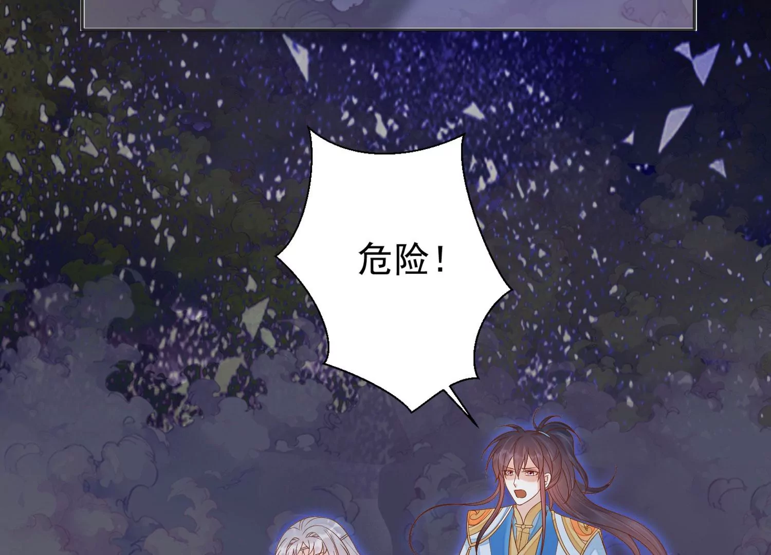 第191话 这是地狱之门！ 第32页