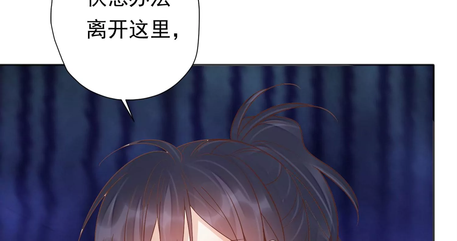 第191话 这是地狱之门！ 第68页