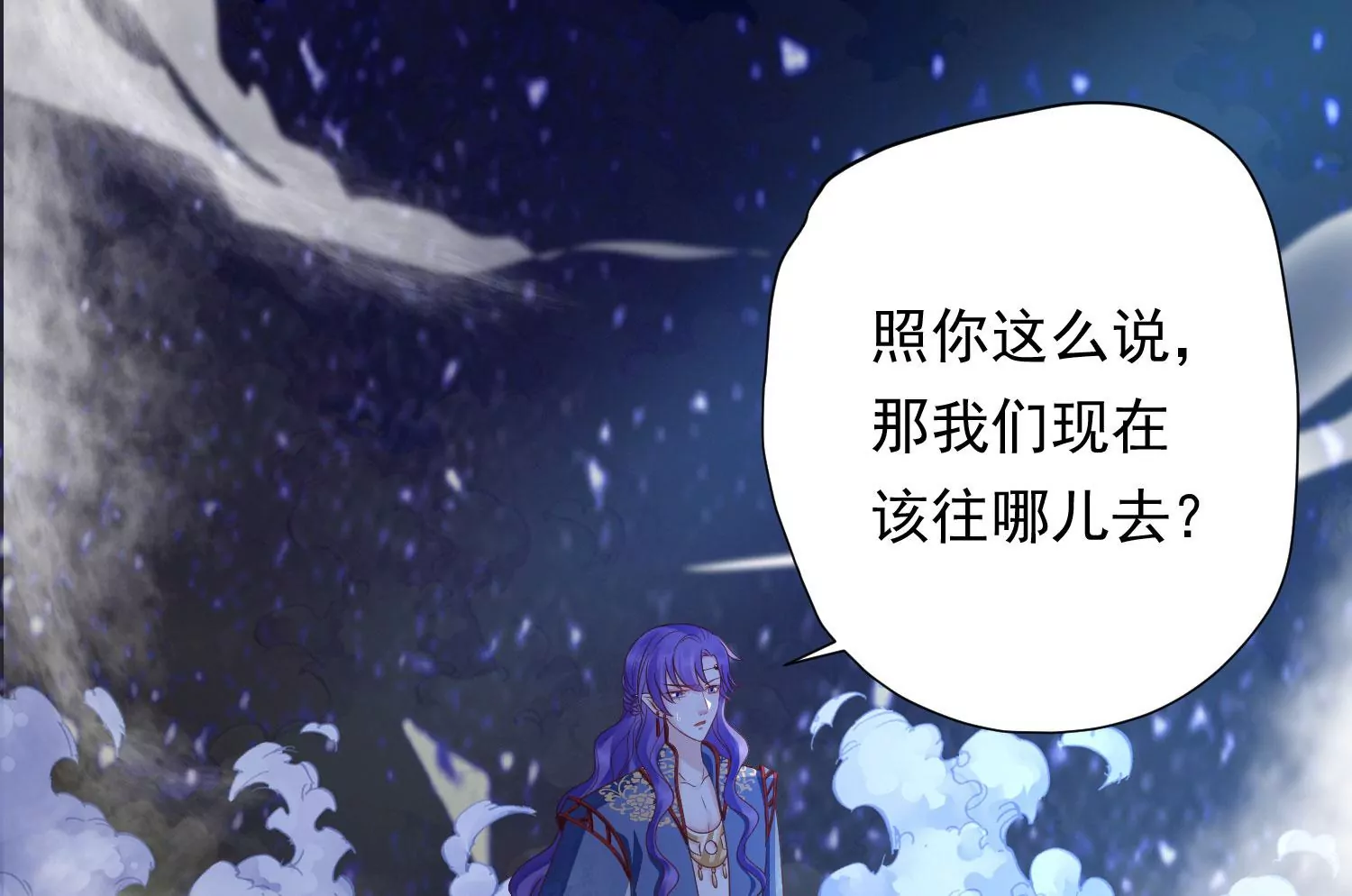 第192话 大爷可不陪你们玩 第12页