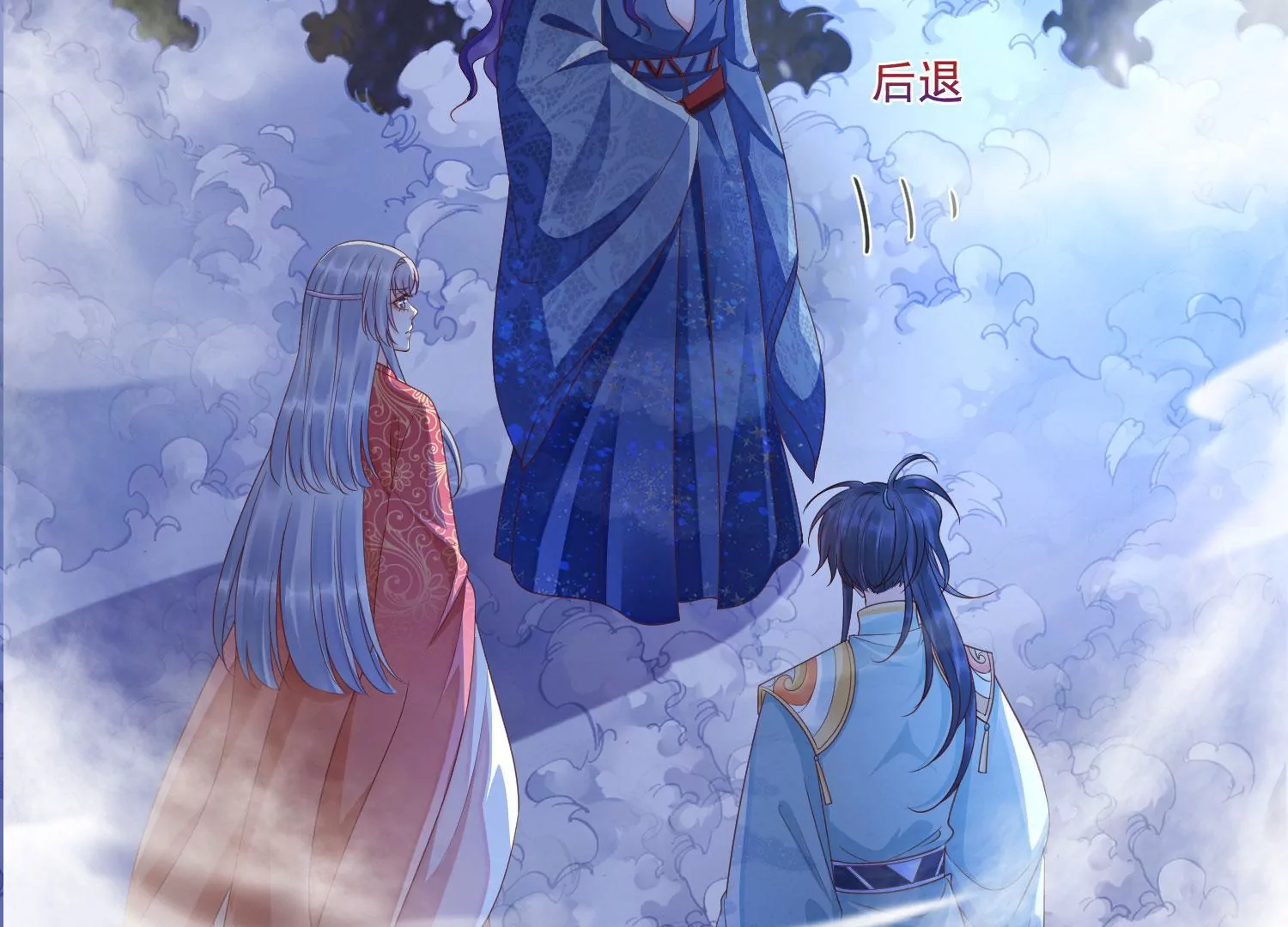 第192话 大爷可不陪你们玩 第13页