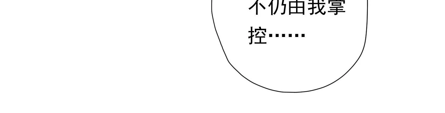 第192话 大爷可不陪你们玩 第75页