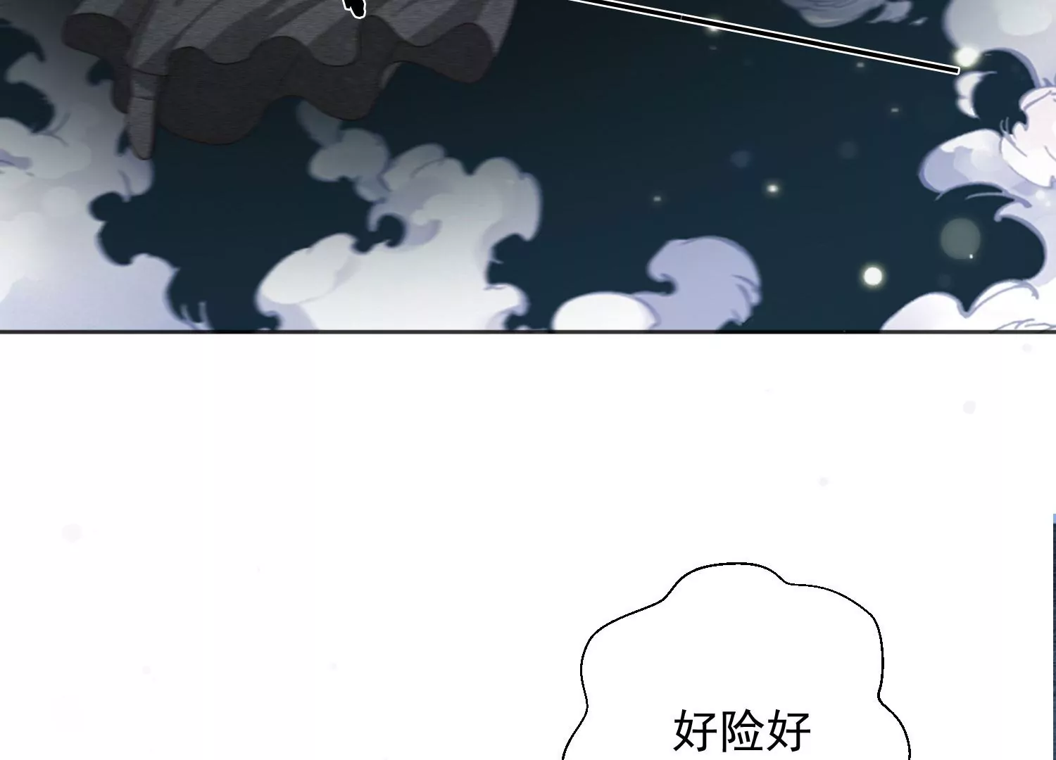 第192话 大爷可不陪你们玩 第80页