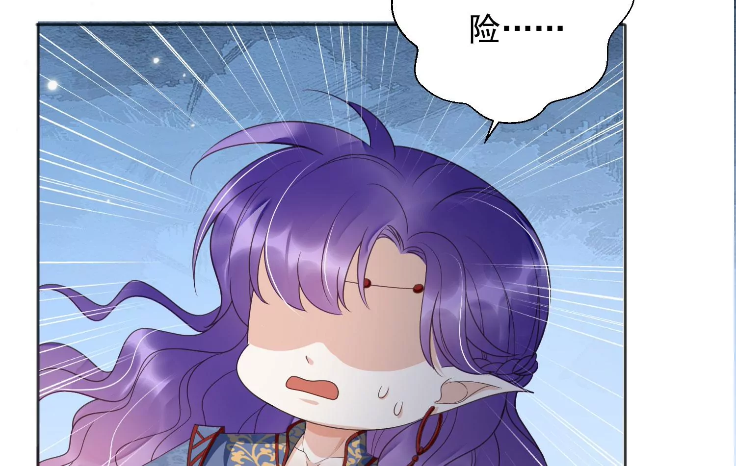 第192话 大爷可不陪你们玩 第81页
