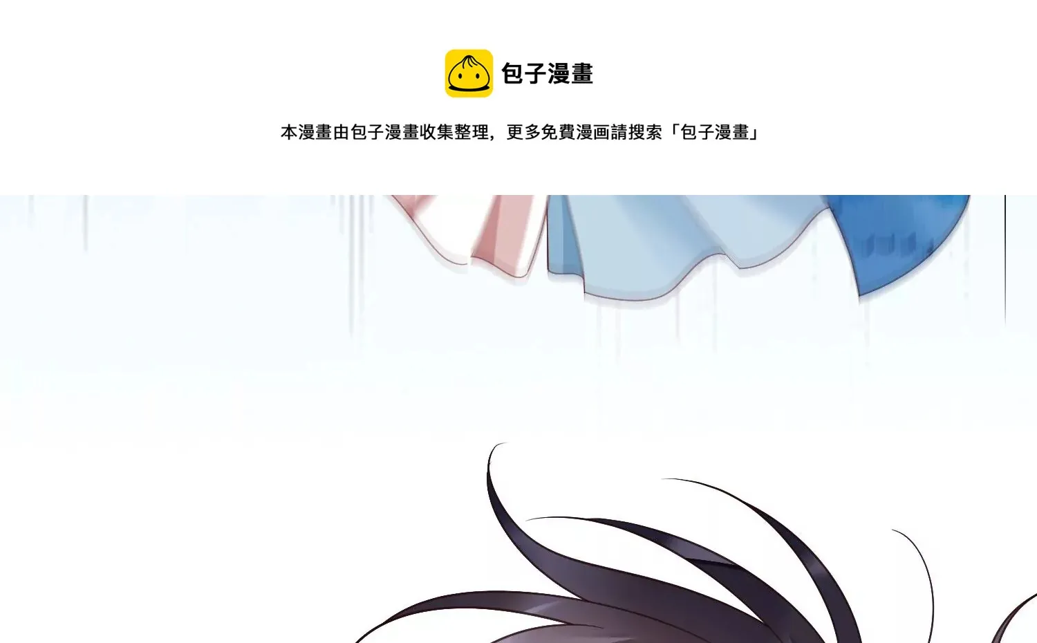 第192话 大爷可不陪你们玩 第93页