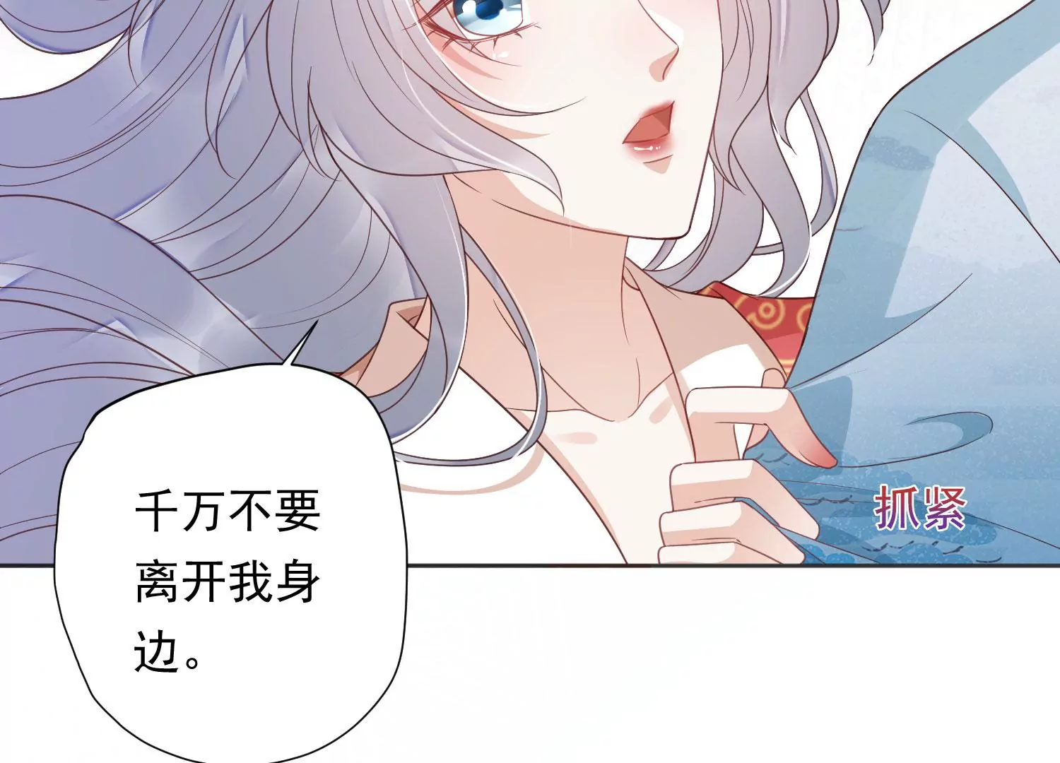 第192话 大爷可不陪你们玩 第97页