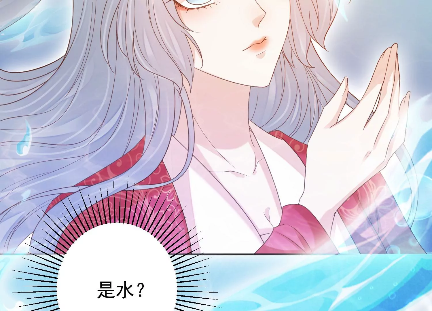 第193话 我们猜的是对的！ 第10页