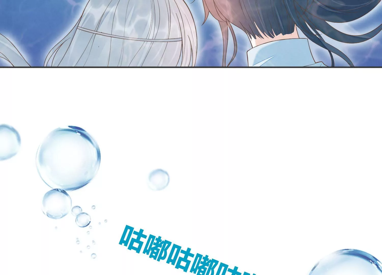第193话 我们猜的是对的！ 第17页