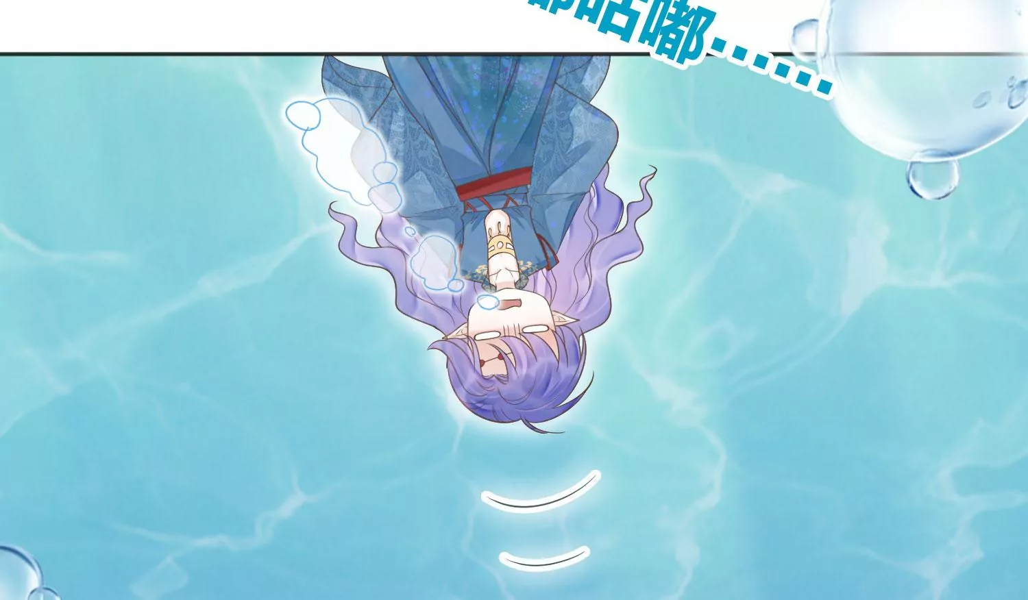 第193话 我们猜的是对的！ 第18页