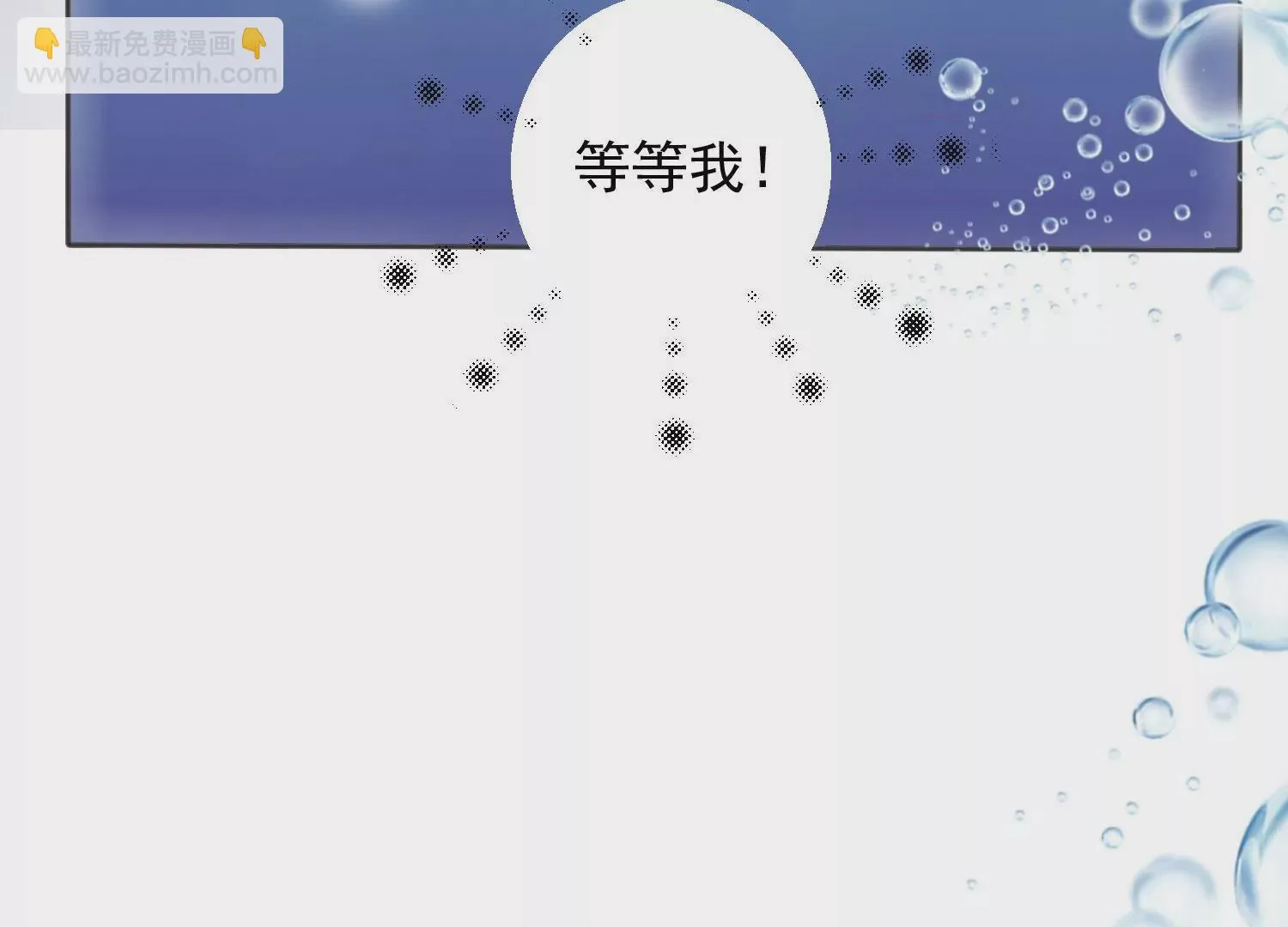 第193话 我们猜的是对的！ 第29页