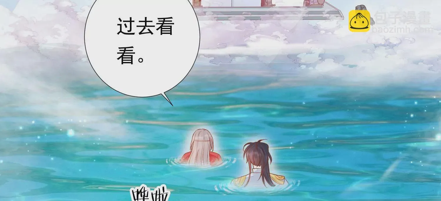 第193话 我们猜的是对的！ 第54页