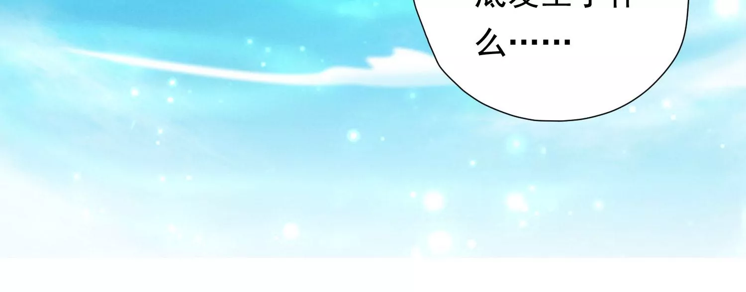 第193话 我们猜的是对的！ 第58页