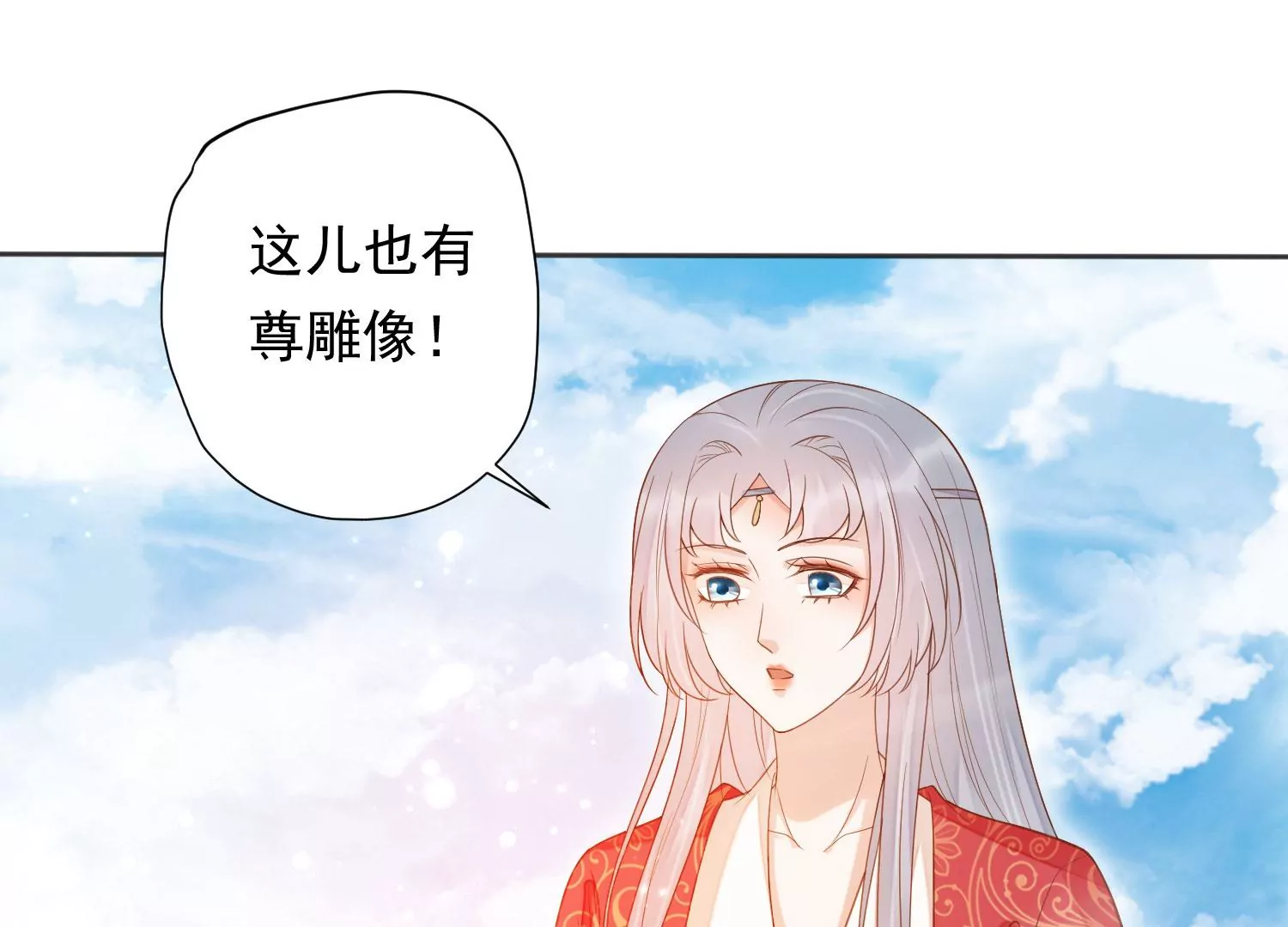 第193话 我们猜的是对的！ 第63页