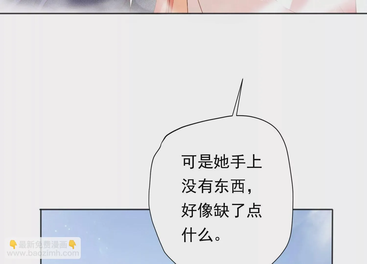 第193话 我们猜的是对的！ 第65页