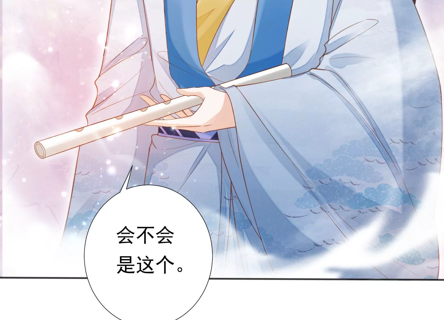 第193话 我们猜的是对的！ 第69页