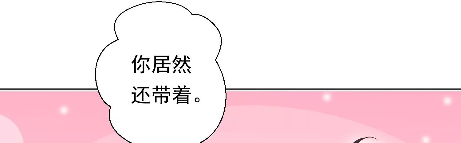 第193话 我们猜的是对的！ 第74页