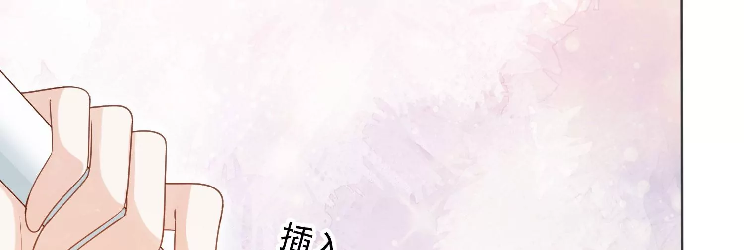 第193话 我们猜的是对的！ 第80页