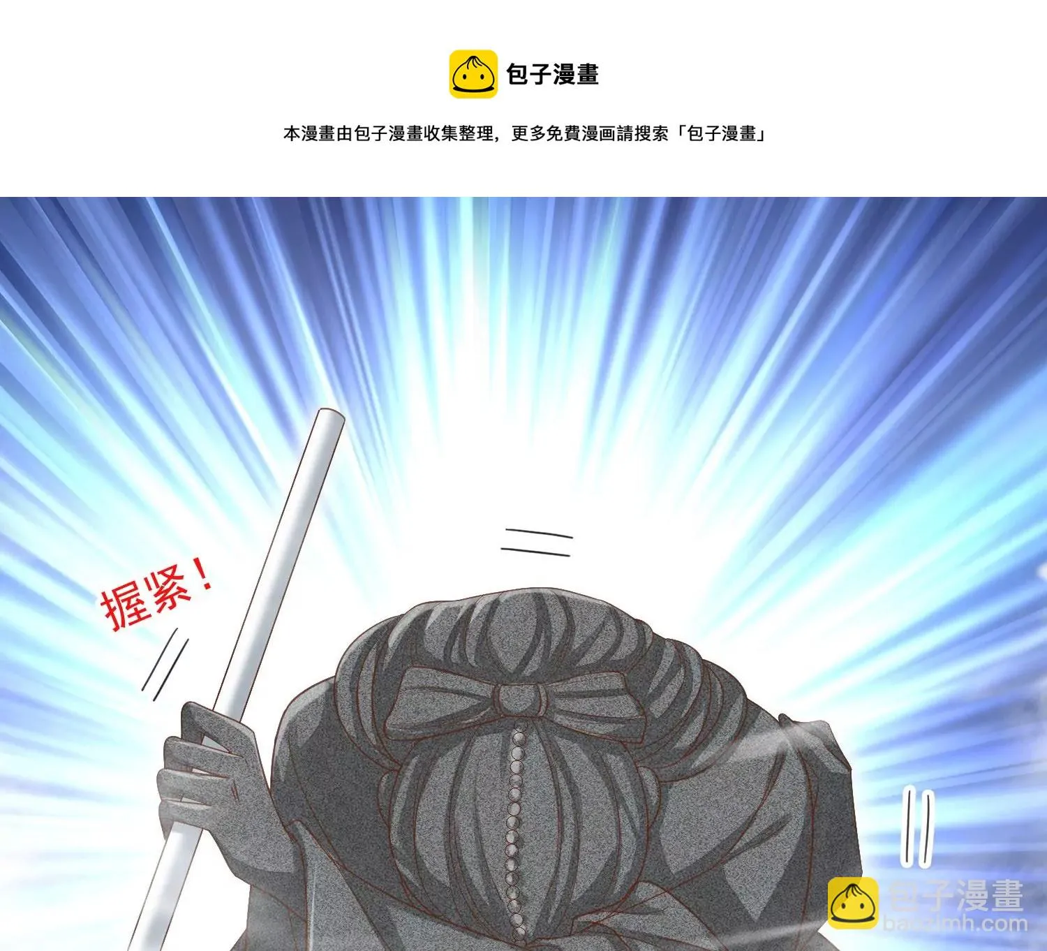 第193话 我们猜的是对的！ 第83页