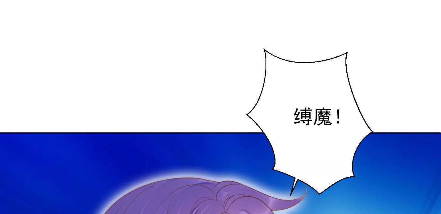 第193话 我们猜的是对的！ 第98页