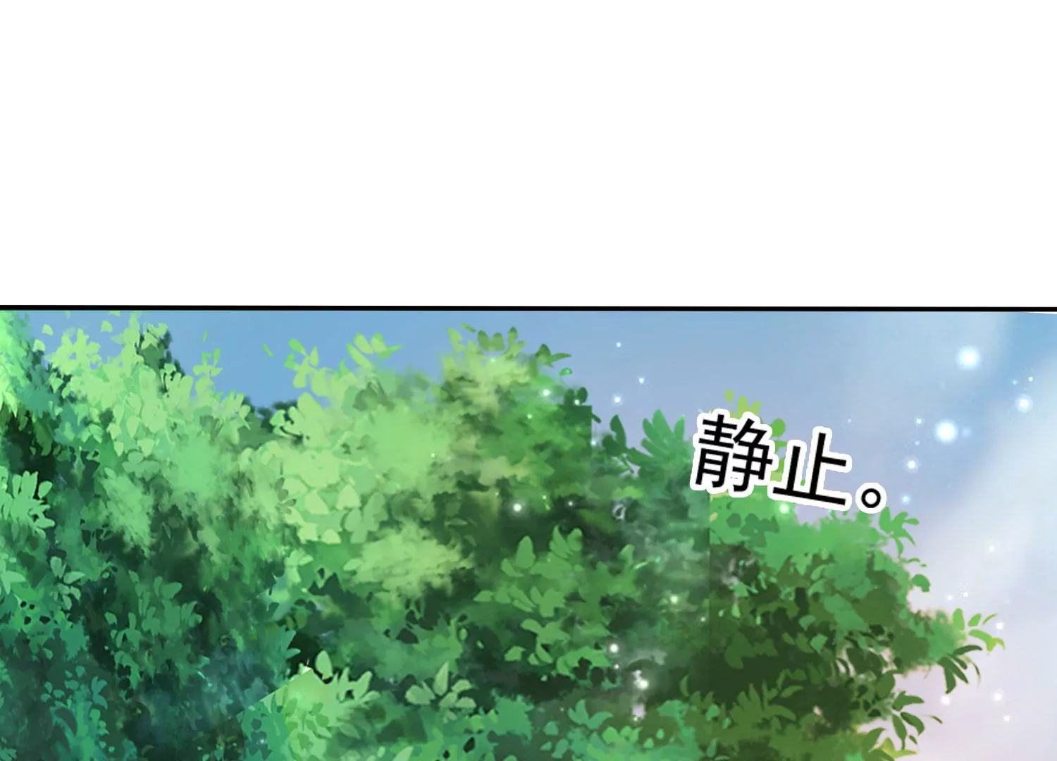 第188话 你终于来了 第15页