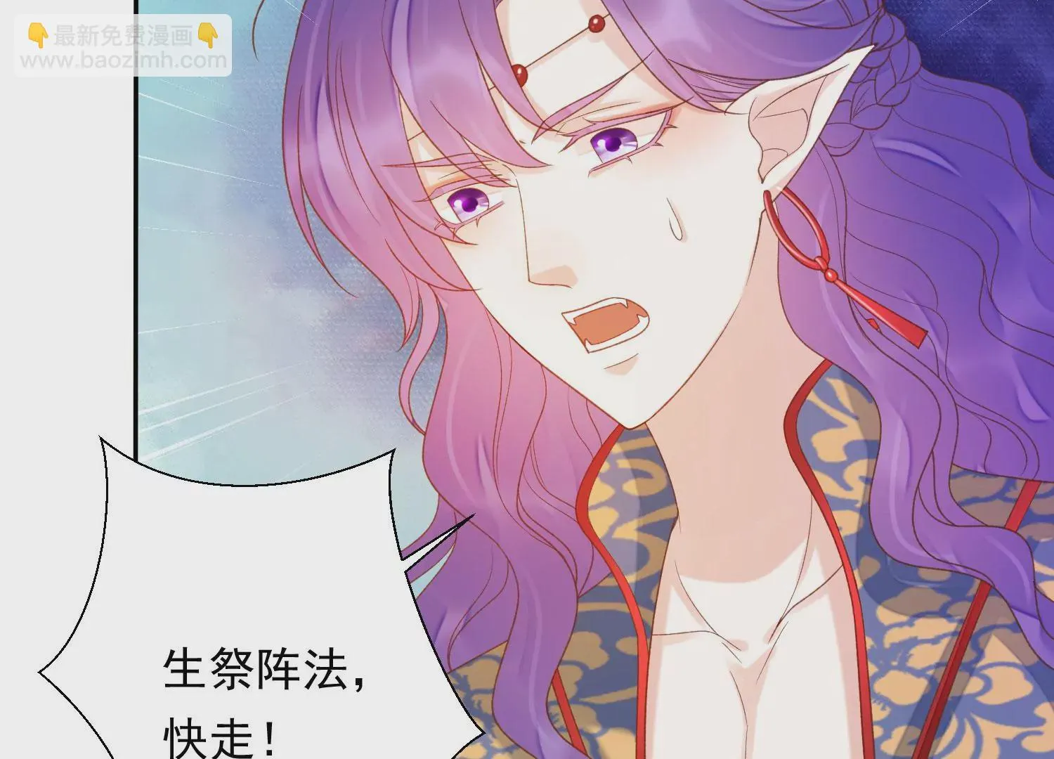 第188话 你终于来了 第25页