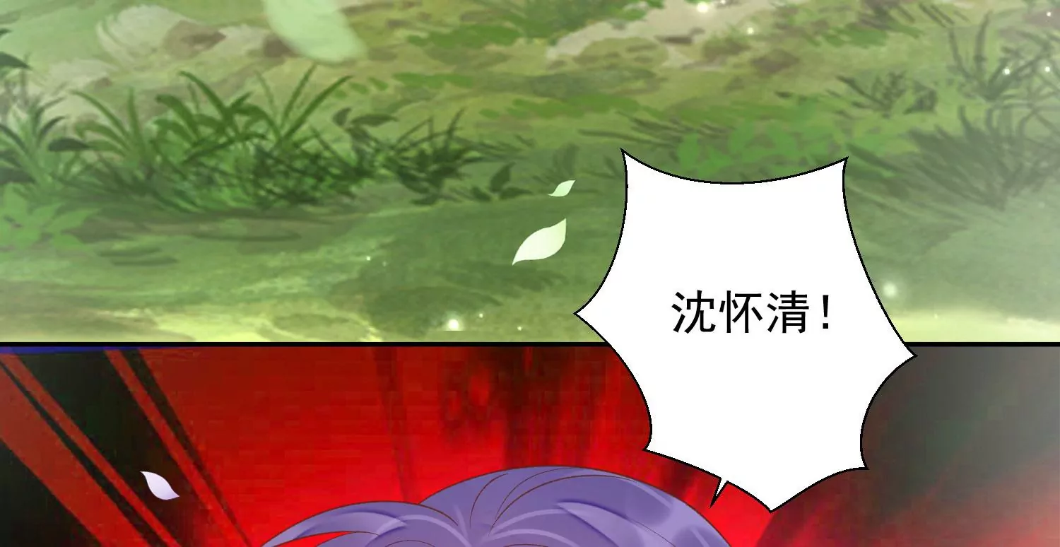 第188话 你终于来了 第44页