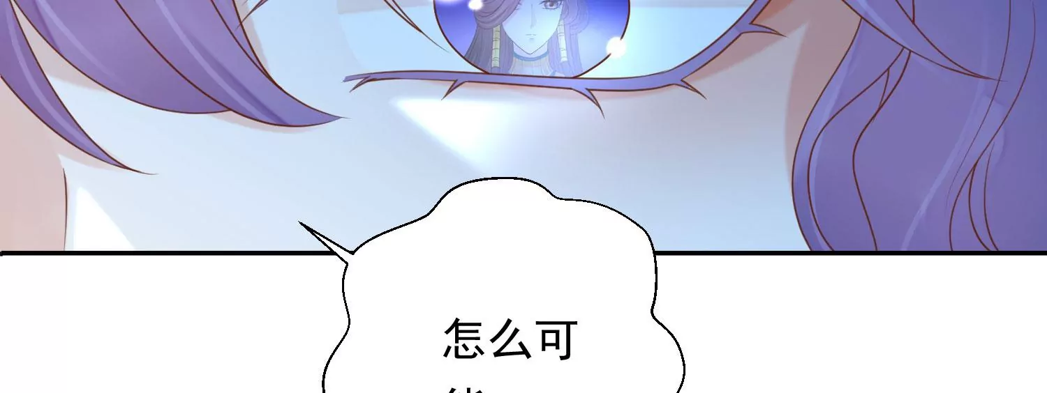 第188话 你终于来了 第57页