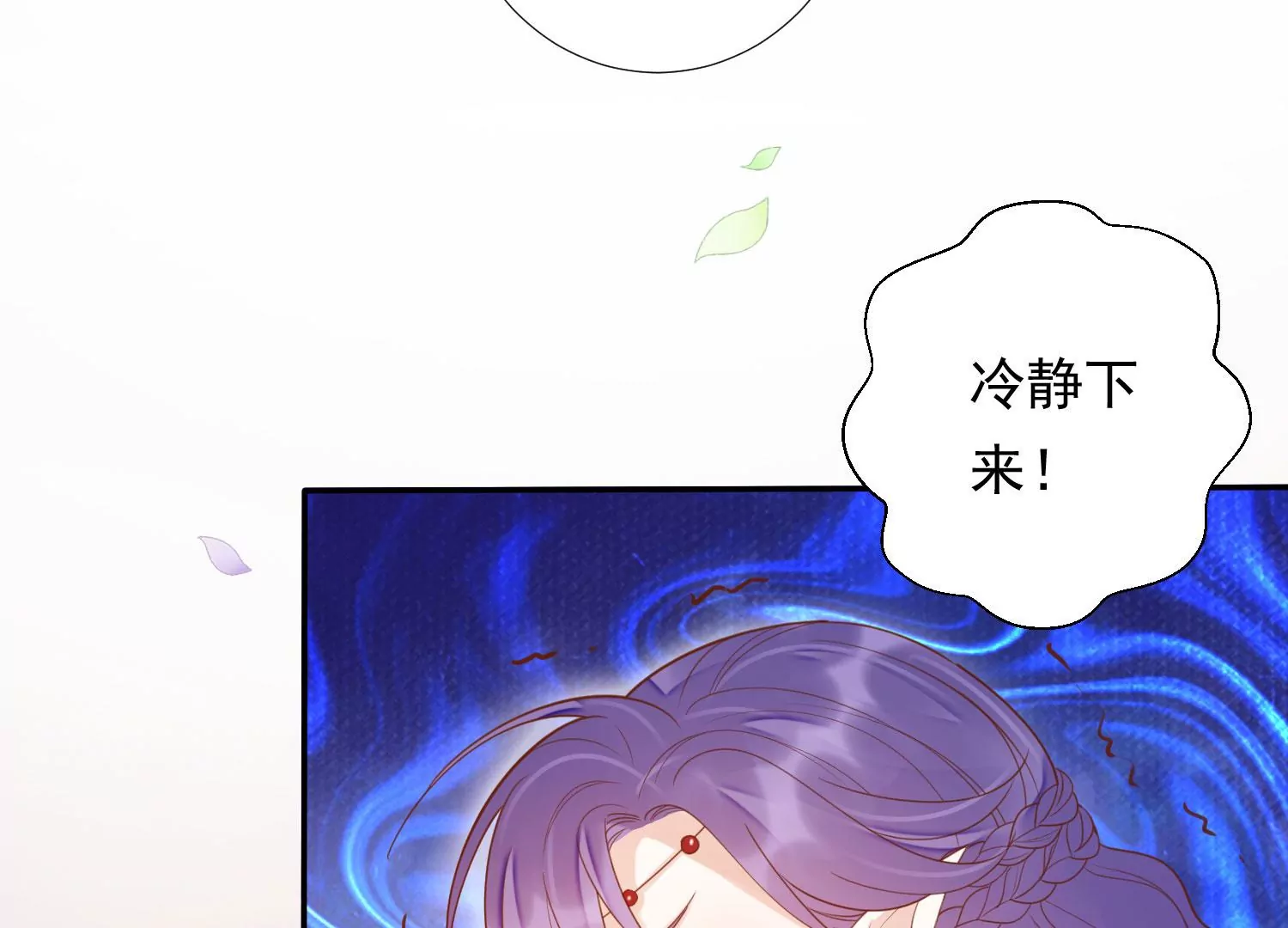 第188话 你终于来了 第65页