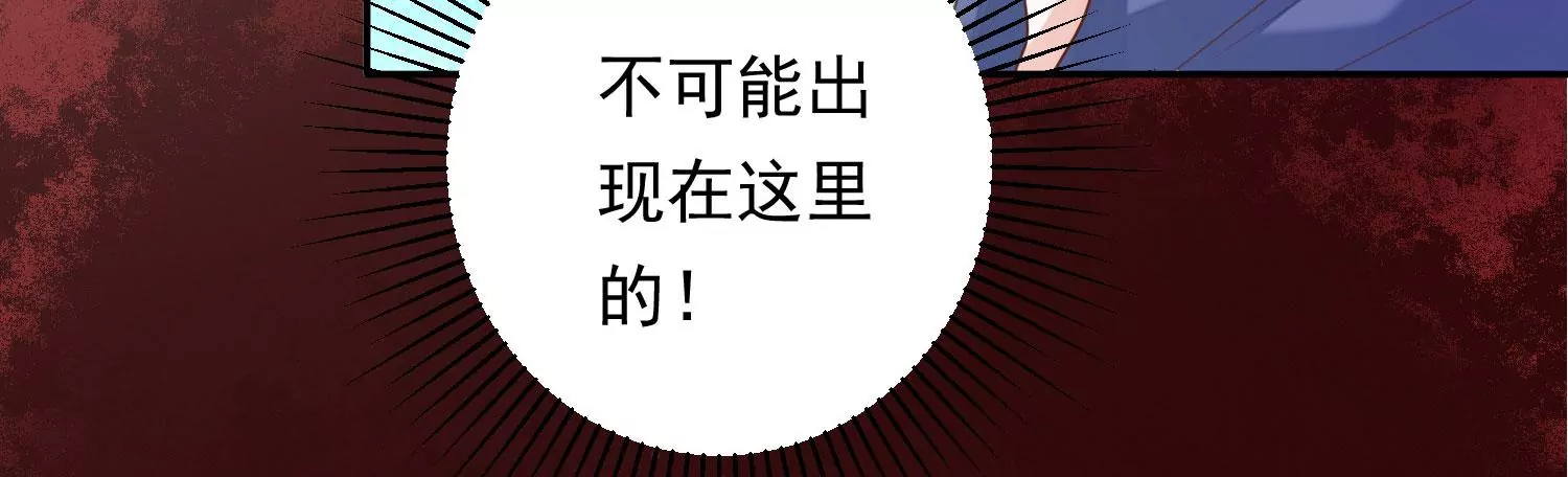 第188话 你终于来了 第68页