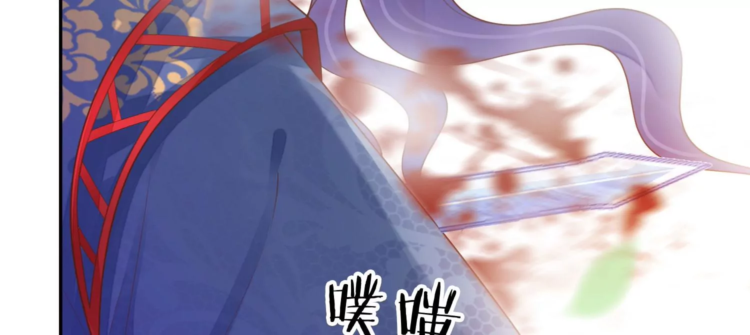 第188话 你终于来了 第82页