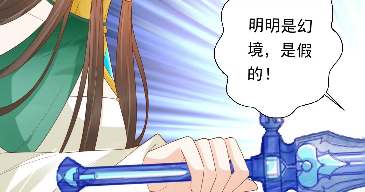 第188话 你终于来了 第90页