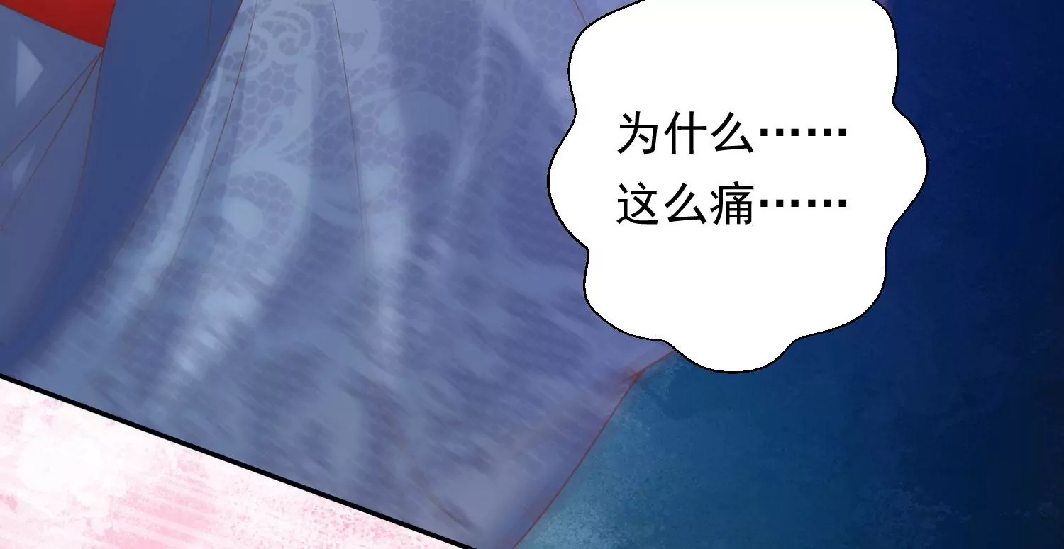 第188话 你终于来了 第94页