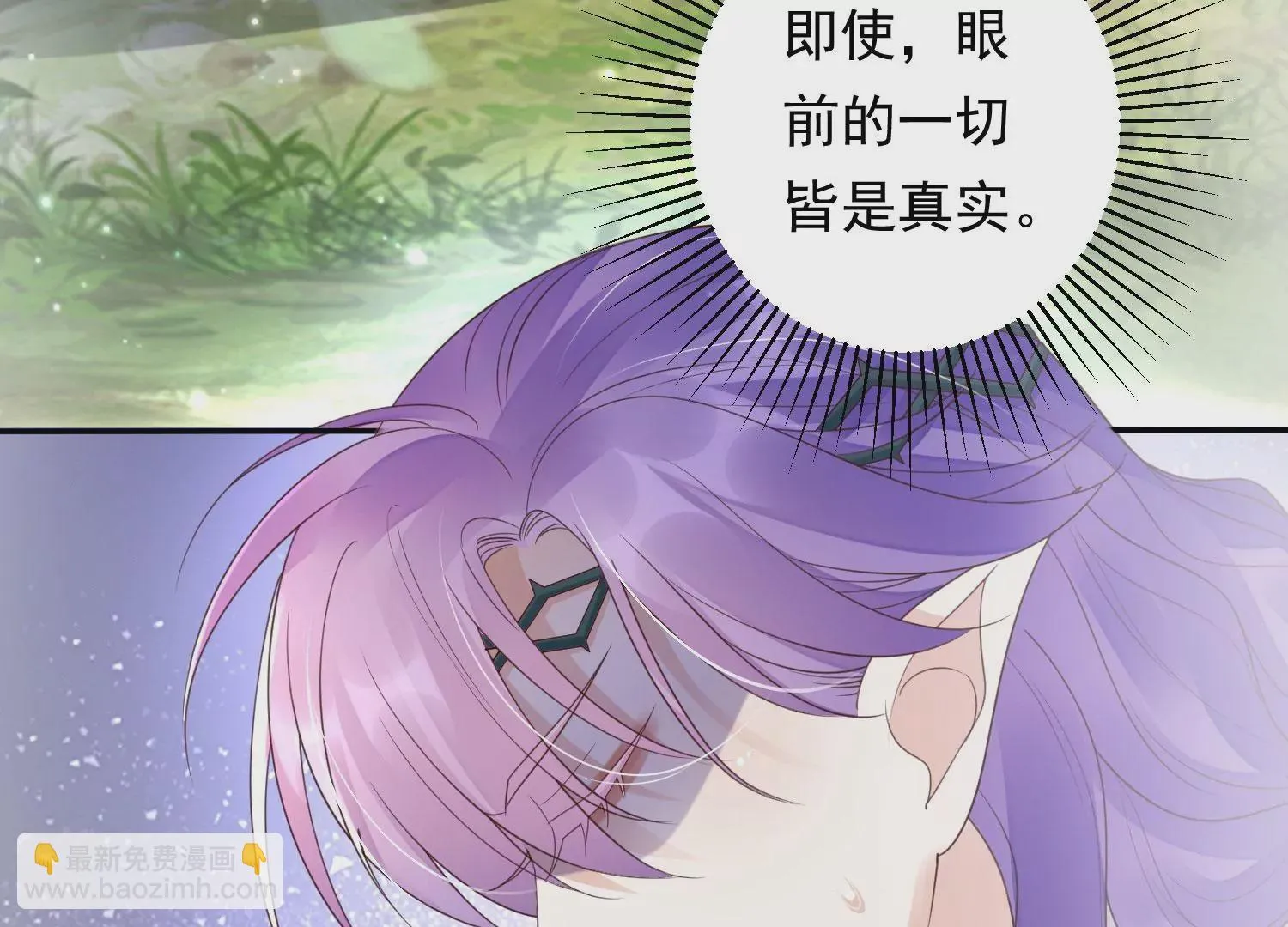 第188话 你终于来了 第104页