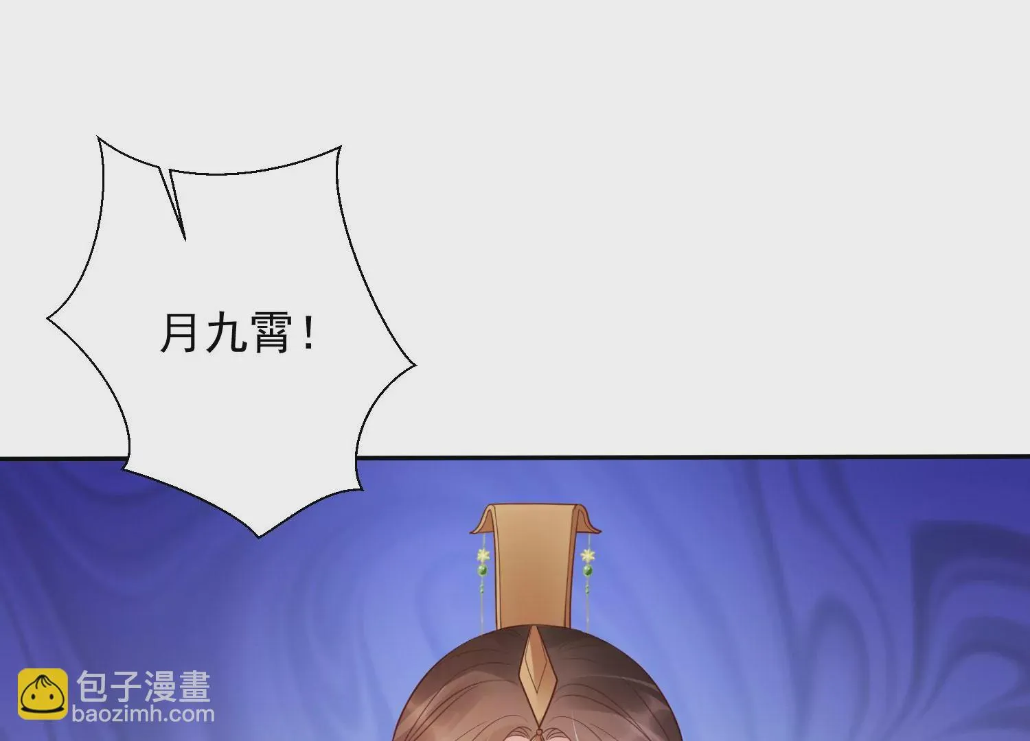第188话 你终于来了 第116页