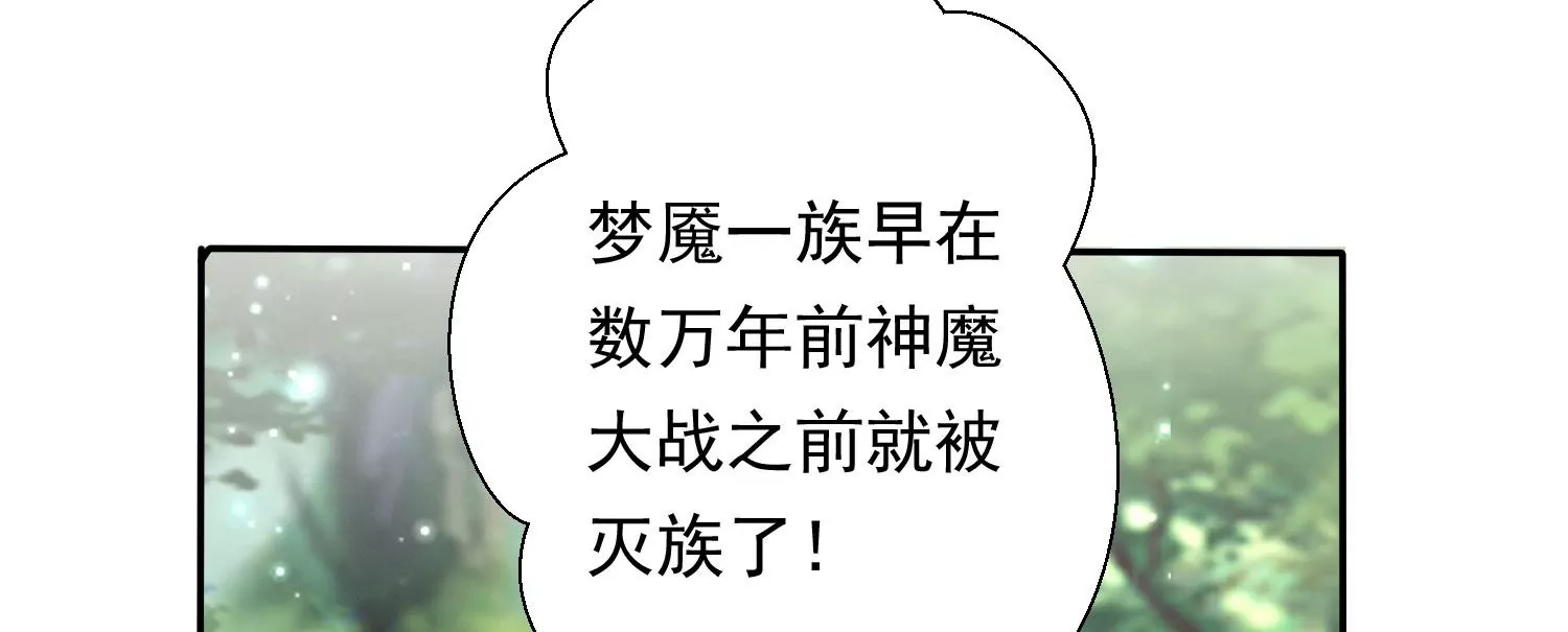 第188话 你终于来了 第129页