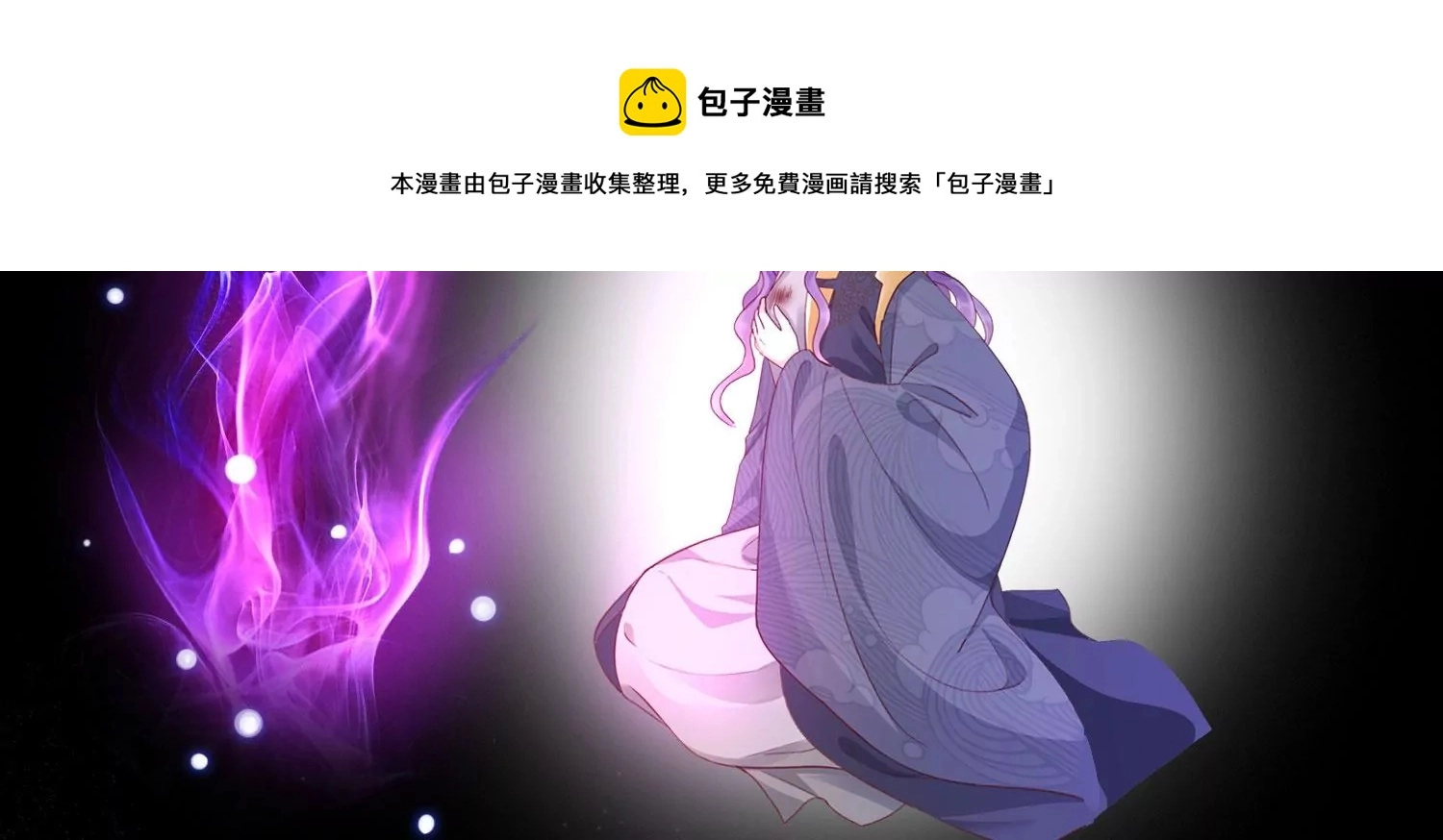 第188话 你终于来了 第134页