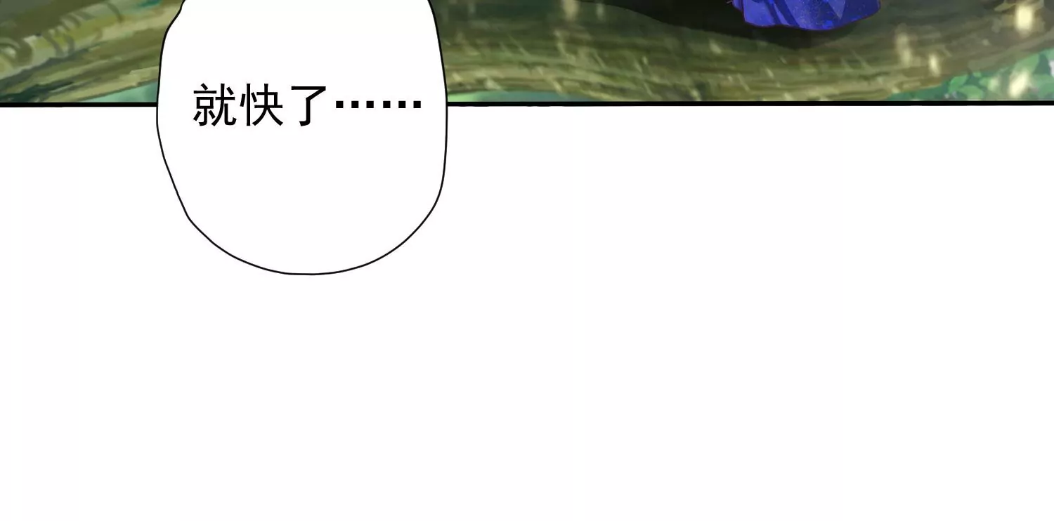 第190话 这是实的？ 第9页
